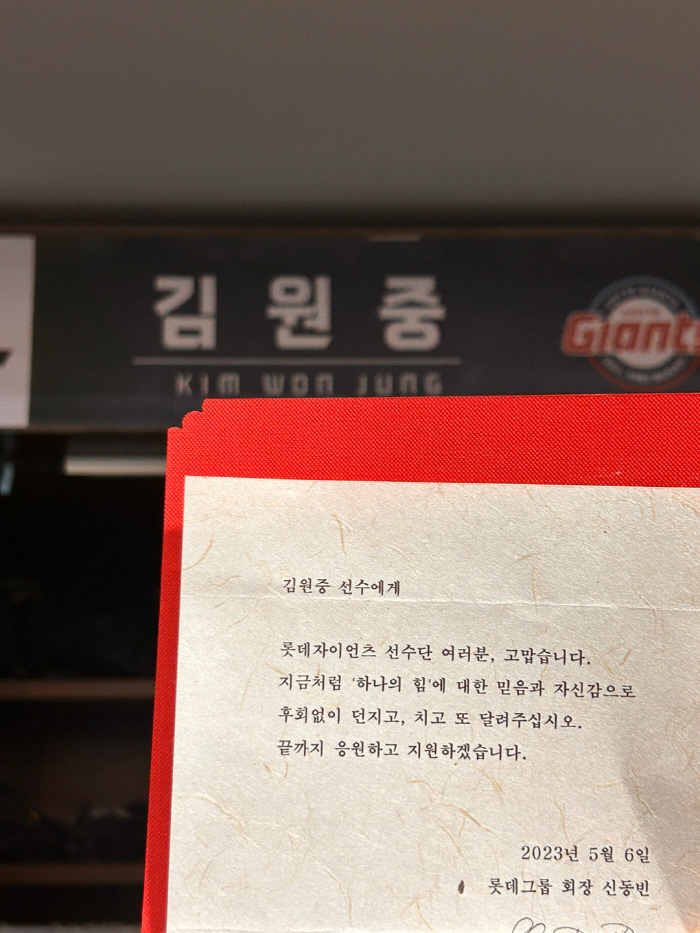"최고의 아빠가 될 수 있었다" 서튼 감독의 감동, 선수단의 마음에 스며…