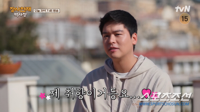 이장우, '팜유 라인' 탈퇴하나? 다음 계획으로 '다이어트 약' 도전 밝…