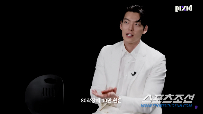 '신민아♥' 김우빈, '욱!'하는 성격 있네…후배 '열정페이' 논란에 정…