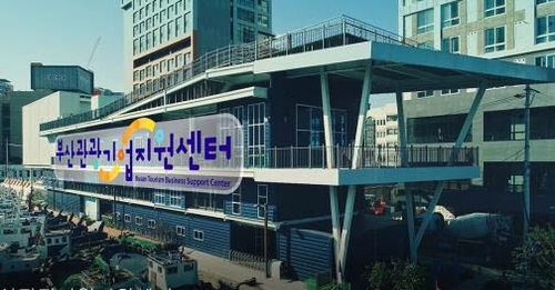 부산관광공사, 2023년 부산관광스타트업 32개 선정