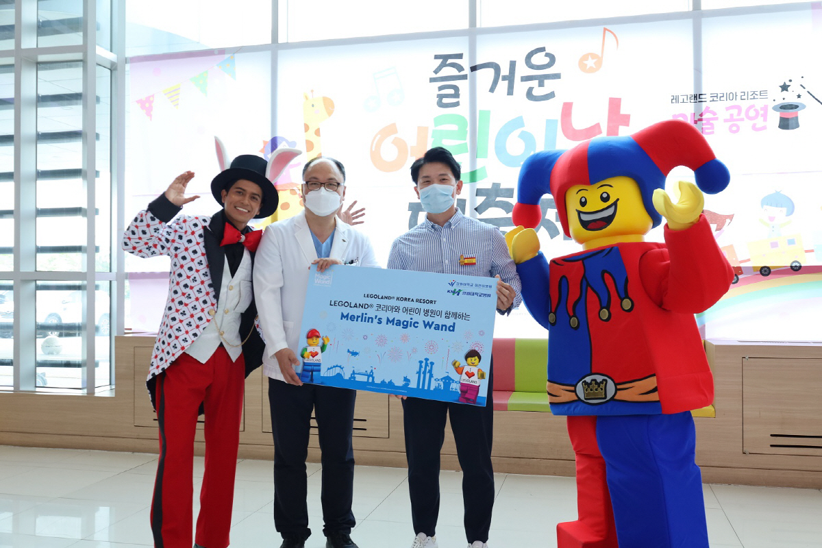 레고랜드 코리아, 5월 맞춤형 사회공헌활동 확대