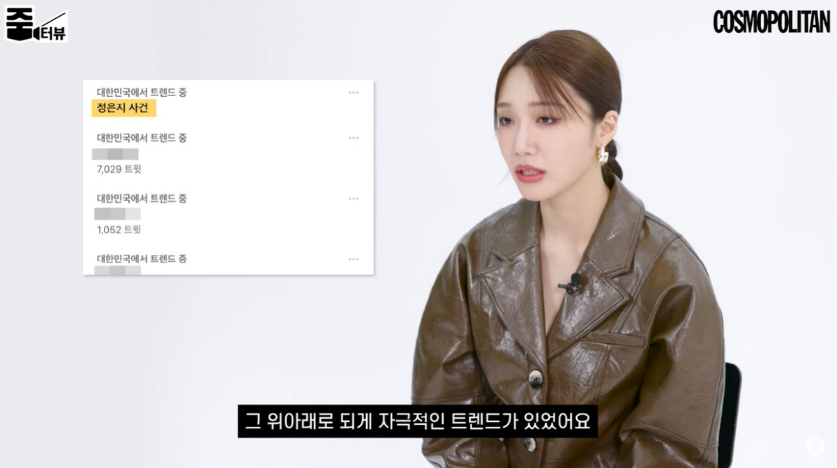 정은지 "평소 주량 소주 5병? 친한 연예인은 이선빈·한선화"