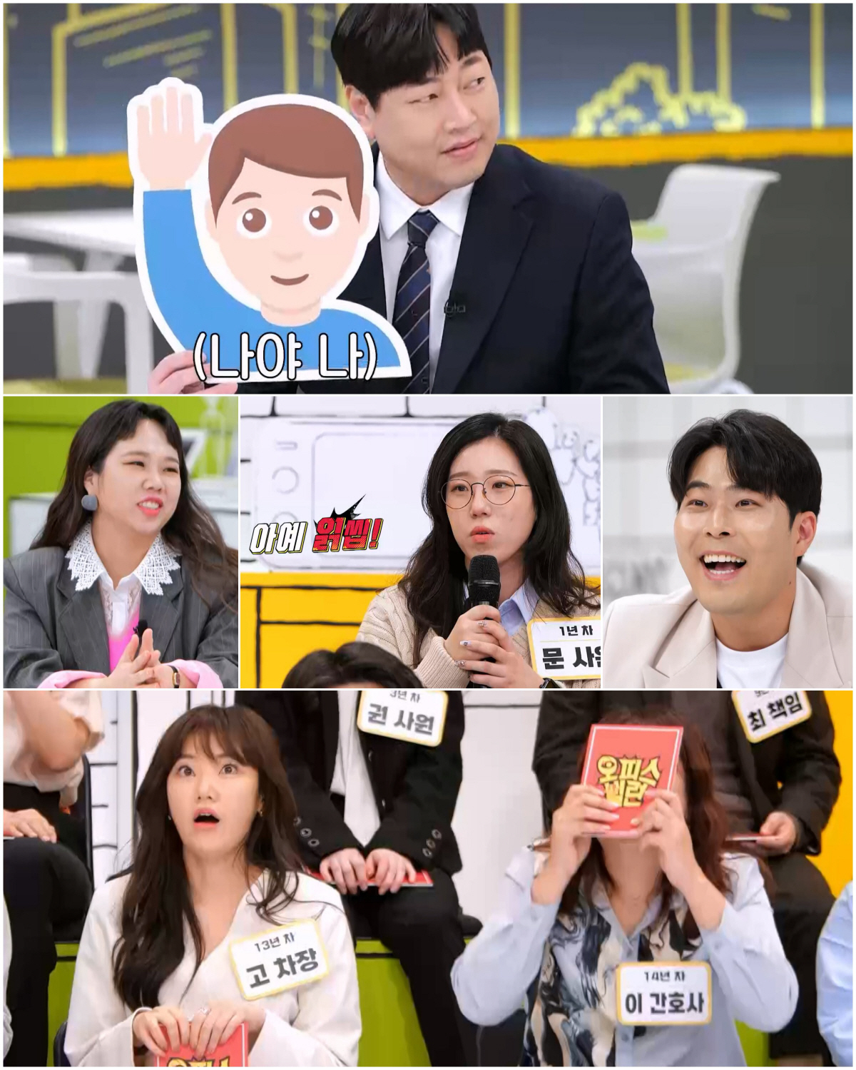 "단답·이모티콘 상상 못할일"…9기 옥순 "심각한 문제" 의외로 꼰대 스…