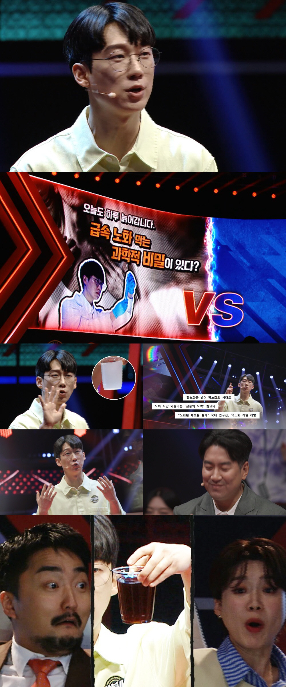 엑소쌤 이선호, 급속 노화 막는 '꿀팁' 공개…폭삭 늙는 시기 있다?('…