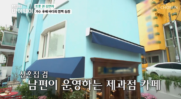 '10세 연하♥' 바다, 신혼집+카페 건물 공개.."돈 이렇게 많이 벌었…