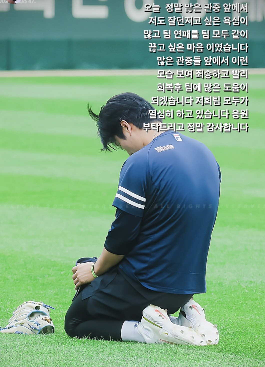 "잘 던지고 싶은 욕심 많았는데…" 부상에 무너진 에이스, 절치부심 반등…