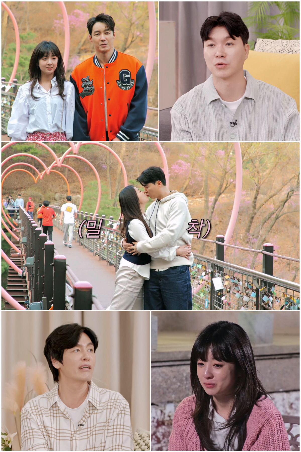 박수홍, ♥김다예와 부부싸움…"뚜껑 열리게 하지 마라" 정색 ('조선의 …