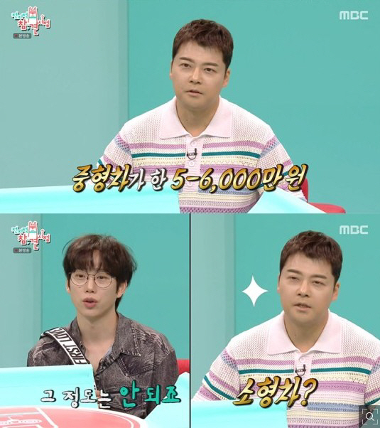 십센치 권정열 "한 달 저작권료 5~6천만원? 소형차 한 대 정도"