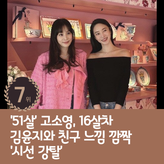 [카드뉴스] 지난주 핫이슈, 주가조작단과 美 동행한 임창정