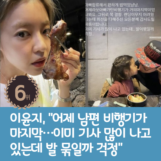 [카드뉴스] 지난주 핫이슈, 주가조작단과 美 동행한 임창정