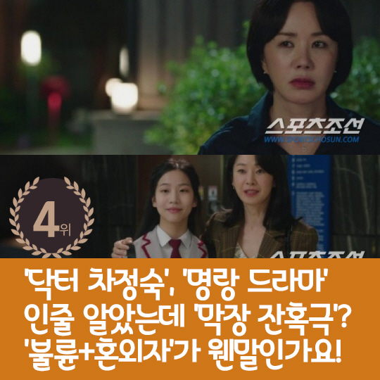 [카드뉴스] 지난주 핫이슈, 주가조작단과 美 동행한 임창정