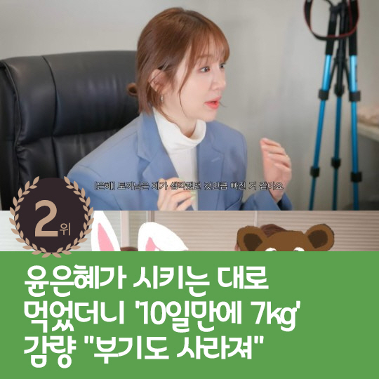 [카드뉴스] 지난주 핫이슈, 주가조작단과 美 동행한 임창정