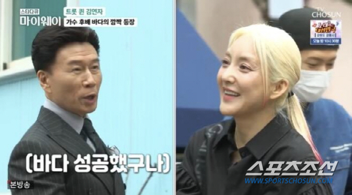 "바다, 성공했구나!" 가수 바다, 성동구 4층 건물 '건물주'…카페 운…