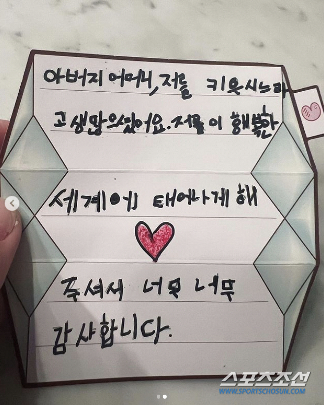 [SC이슈]이민정·김성령·이혜원 등 '스타들'도 부모였다! 자식들의 '정…