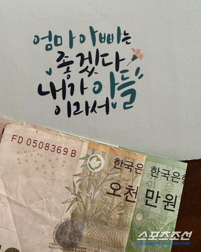 [SC이슈]이민정·김성령·이혜원 등 '스타들'도 부모였다! 자식들의 '정…