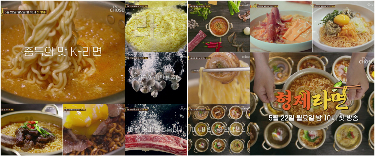 배인혁, 강호동 머리 쓰다듬고 훈수 “과거에 머무르지 마”..겁 없는 막…