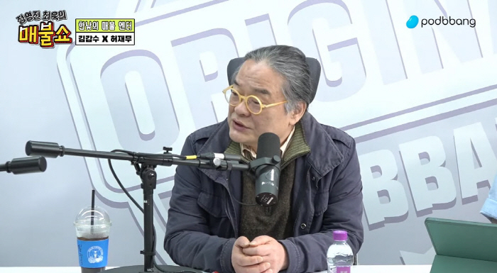 김갑수, 박은빈에 공개 사과 “저격 의도 없었다..제 잘못”