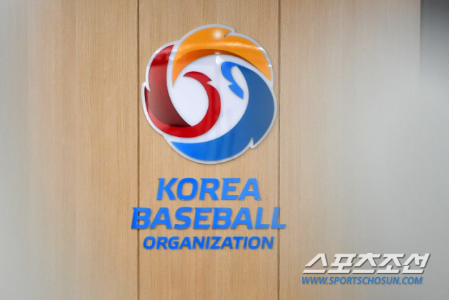 KBO, 2023년 초·중·고 창단팀 유니폼 및 의류 납품업체 선정 재입…