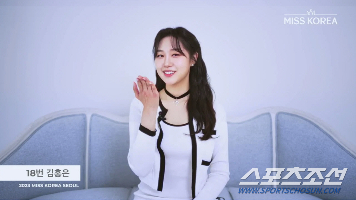 [SC이슈]'미스코리아' 서울 후보에 '프듀101' 출신이? "이것은 재…