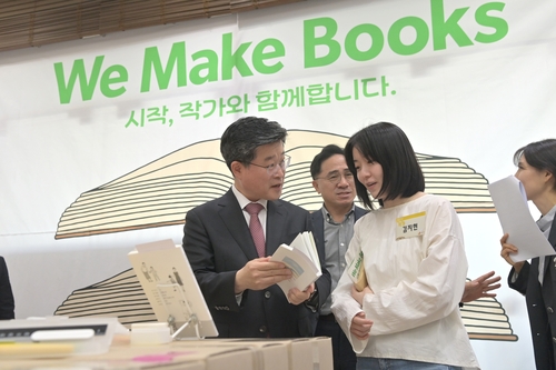 서울 중구, 독립출판 지원으로 신인 작가 30명 책 선봬