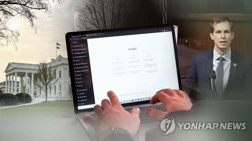 [연합뉴스 TV 제공]