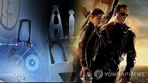 [연합뉴스 TV 제공]