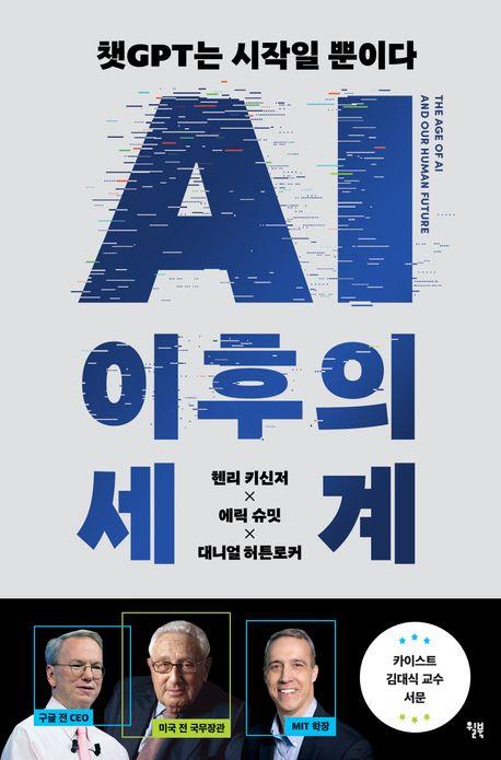 [윌북 제공. 재판매 및 DB금지]