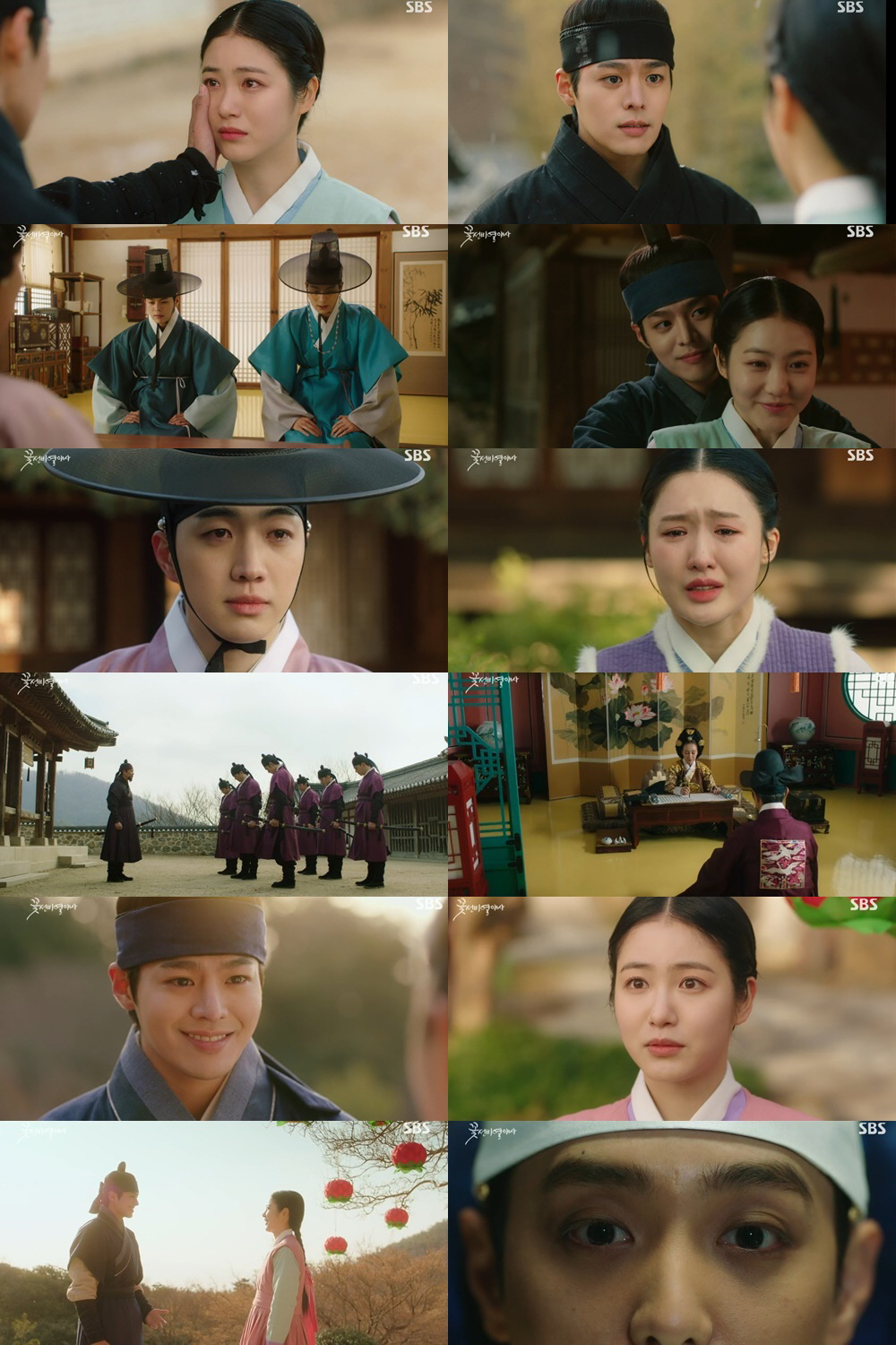 신예은♥려운 백년가약→눈 뜬 현우..불길함 고조 엔딩('꽃선비 열애사')…