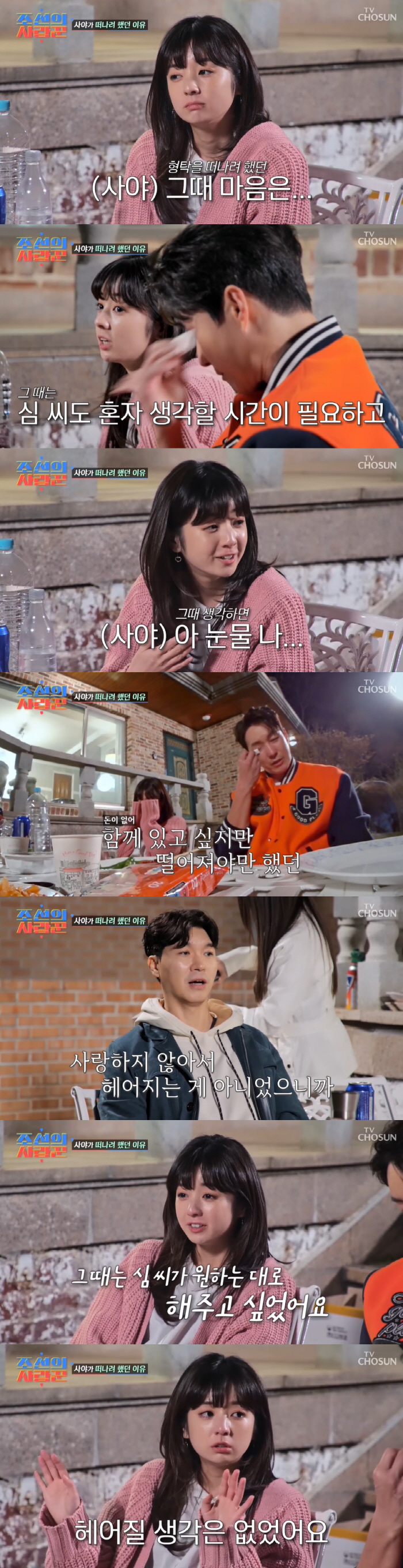 '가족과 금전문제' 심형탁 "박수홍에게 S.O.S...나 좀 살려달라고"…
