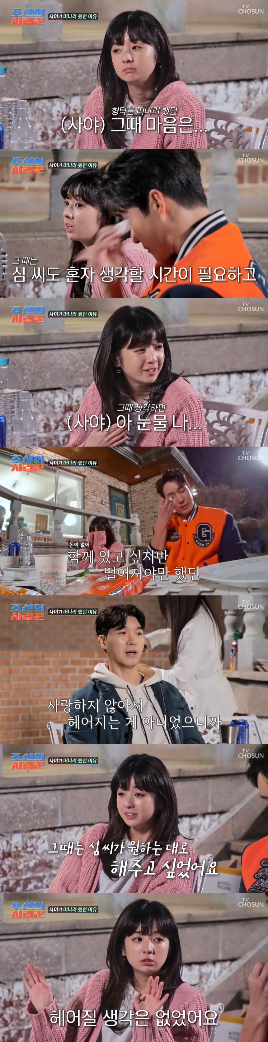 '가족과 금전문제' 심형탁 "박수홍에게 S.O.S...나 좀 살려달라고"…