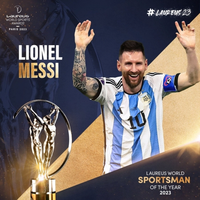 '역시 GOAT' 월드컵 품은 메시, 2023 라우레우스 올해의 스포츠맨…