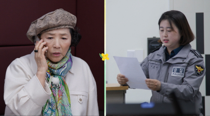 고두심, 보이스피싱 당했다?…리얼 재현에 깜짝 "목소리 똑같으면 당할수 …