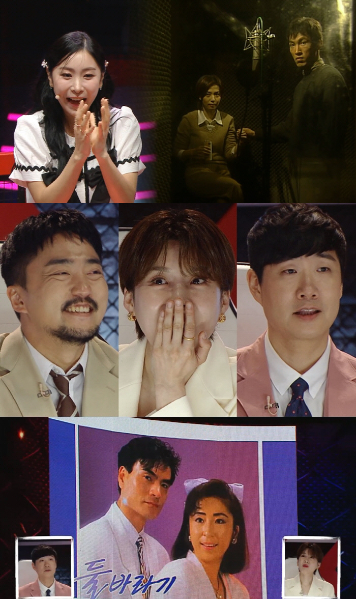 "부모님, 듀엣으로 활동했던 가수였다"…허찬미, 트로트 DNA 공개 '大…