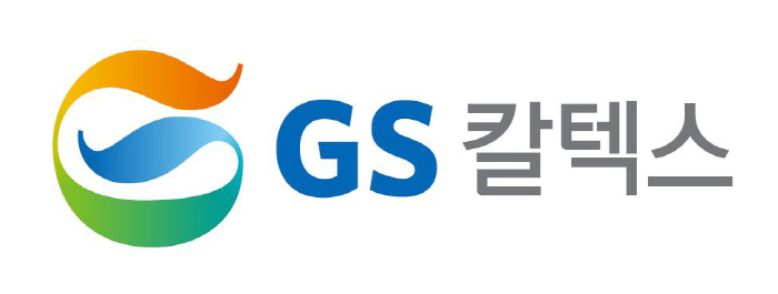 GS칼텍스, 임직원 걸음기부 캠페인 진행