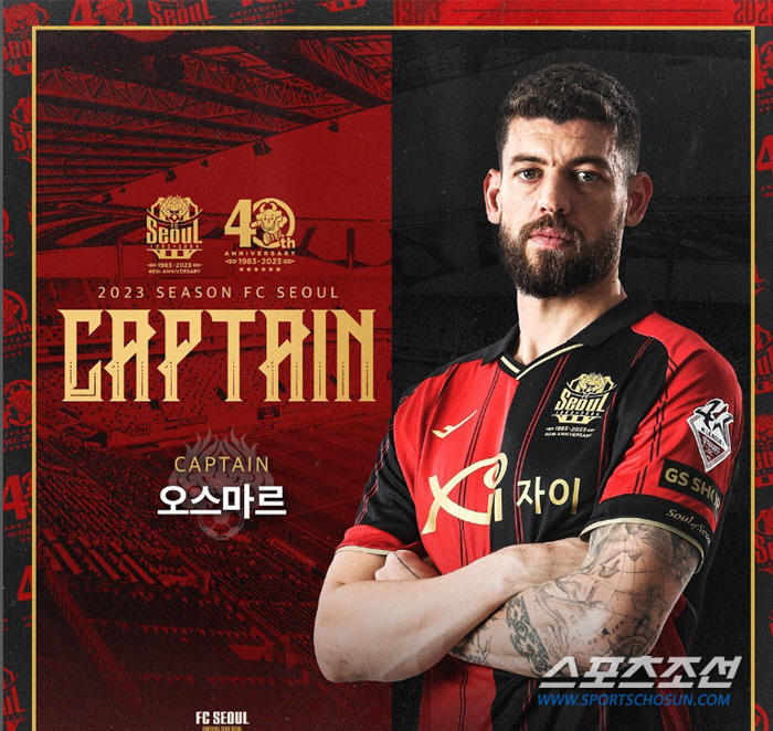 [공식발표]'일류첸코→오스마르' FC서울 주장 깜짝교체, 7년만에 완장 …