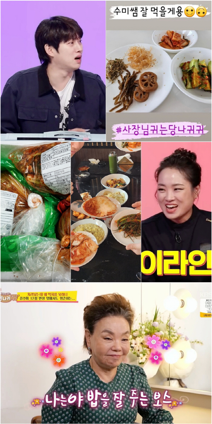 '당나귀귀' 제작진, 방송으로 다 못담은 '김수미 비하인드' 공개