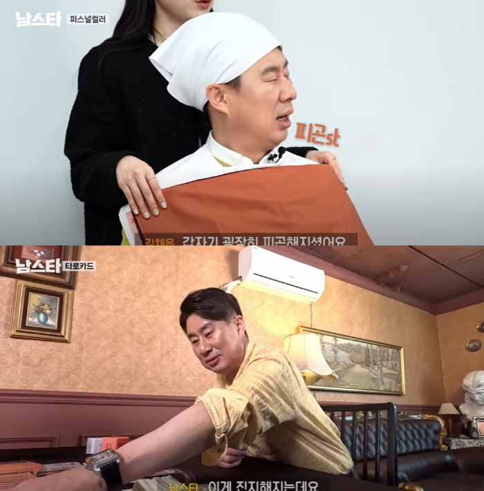 남희석, '남스타'로 유튜브 스타 정조준…개설하자마자 입소문