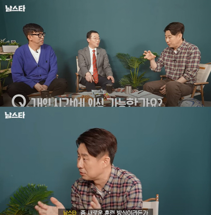 남희석, '남스타'로 유튜브 스타 정조준…개설하자마자 입소문
