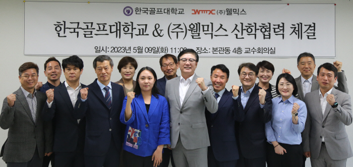 한국골프대-웰믹스, 산학협약 체결…2억 상당 실습용품 전달