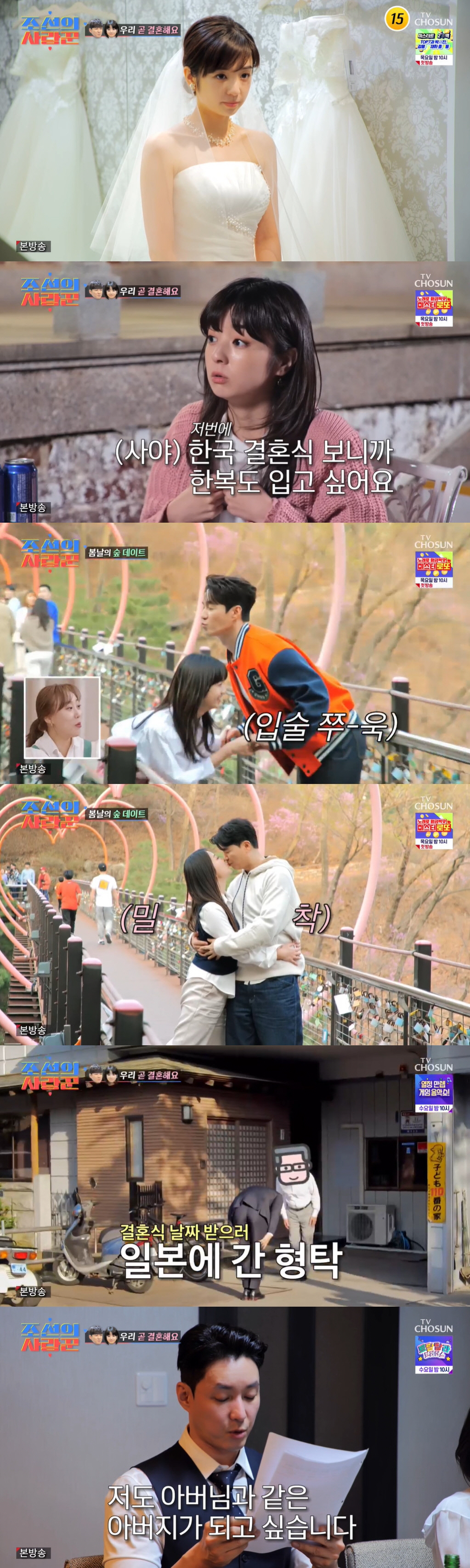 심형탁 "'살려주세요' 박수홍에 SOS...♥사야, 짐 될까 日가겠다고"…