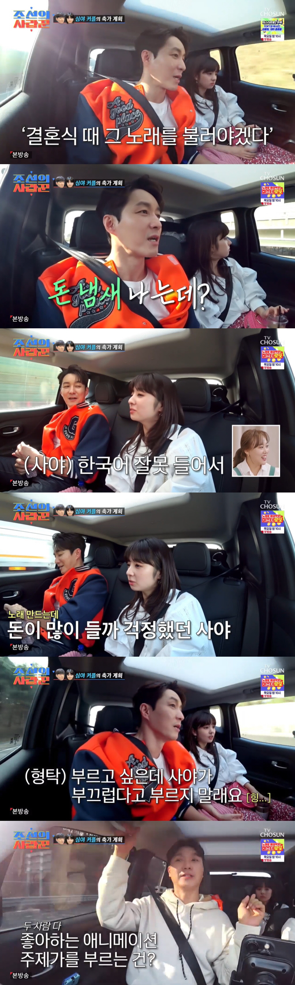 심형탁 "'살려주세요' 박수홍에 SOS...♥사야, 짐 될까 日가겠다고"…