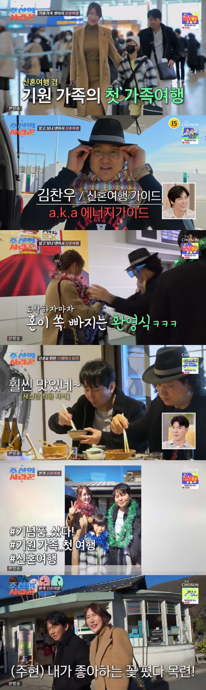 심형탁 "'살려주세요' 박수홍에 SOS...♥사야, 짐 될까 日가겠다고"…