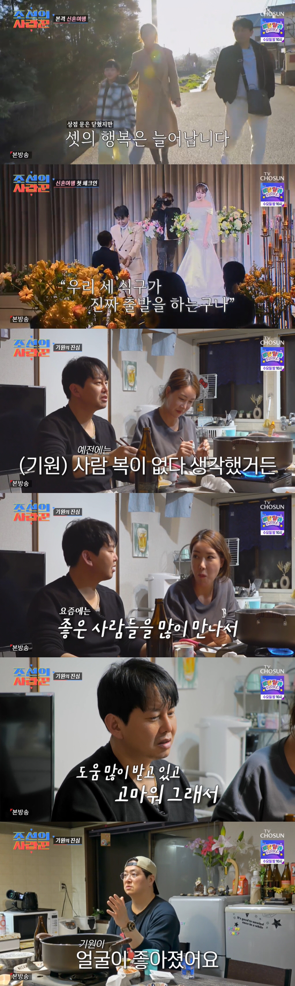 심형탁 "'살려주세요' 박수홍에 SOS...♥사야, 짐 될까 日가겠다고"…