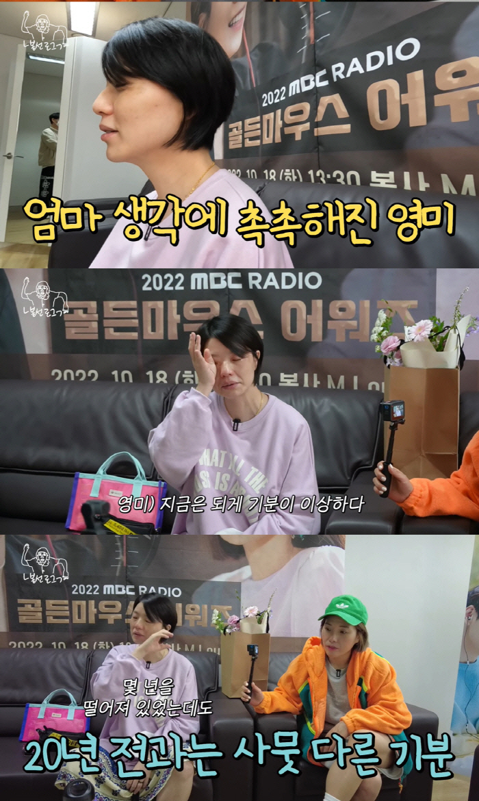 안영미, 美원정출산 논란에 "8개월 아기에 군대 논의는 너무 일러" [종…