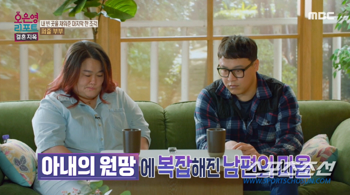 남편 강권으로 '지적 징애' 판정 받은 아내, "나를 굳이 왜? 남편이 …