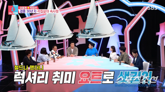 '각집 살이' 이봉원♥박미선, 일주일에 한번만 집에 가!…"살아있는 것만…