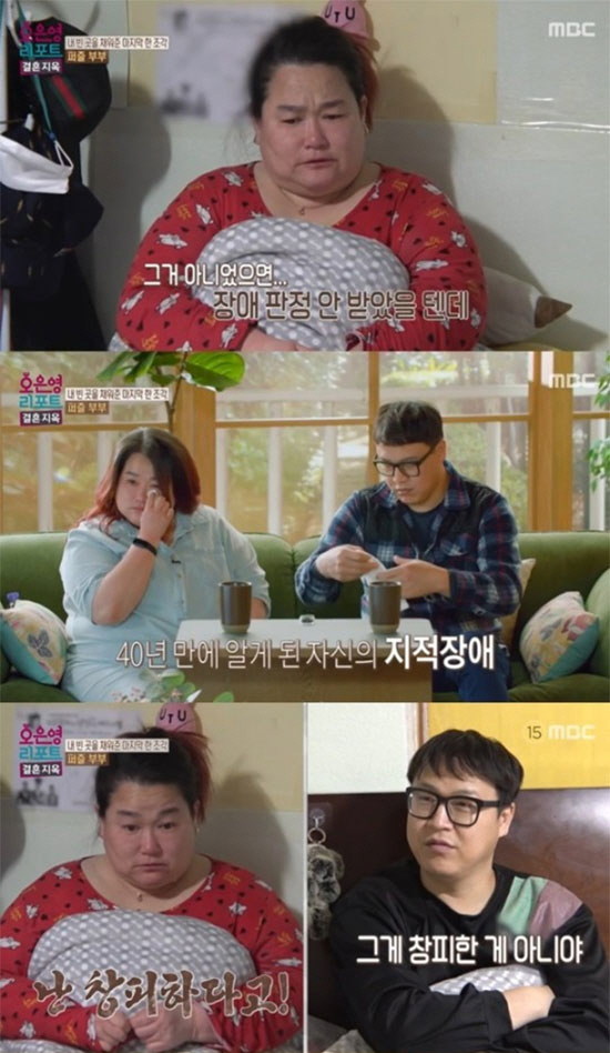 '보호자' 없이 살아온 아내, '학폭 피해자'였던 남편…"아내가 남편에겐…