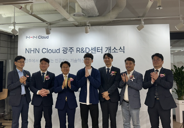 NHN클라우드, 광주광역시에 NHN클라우드 광주 R&D센터 개소