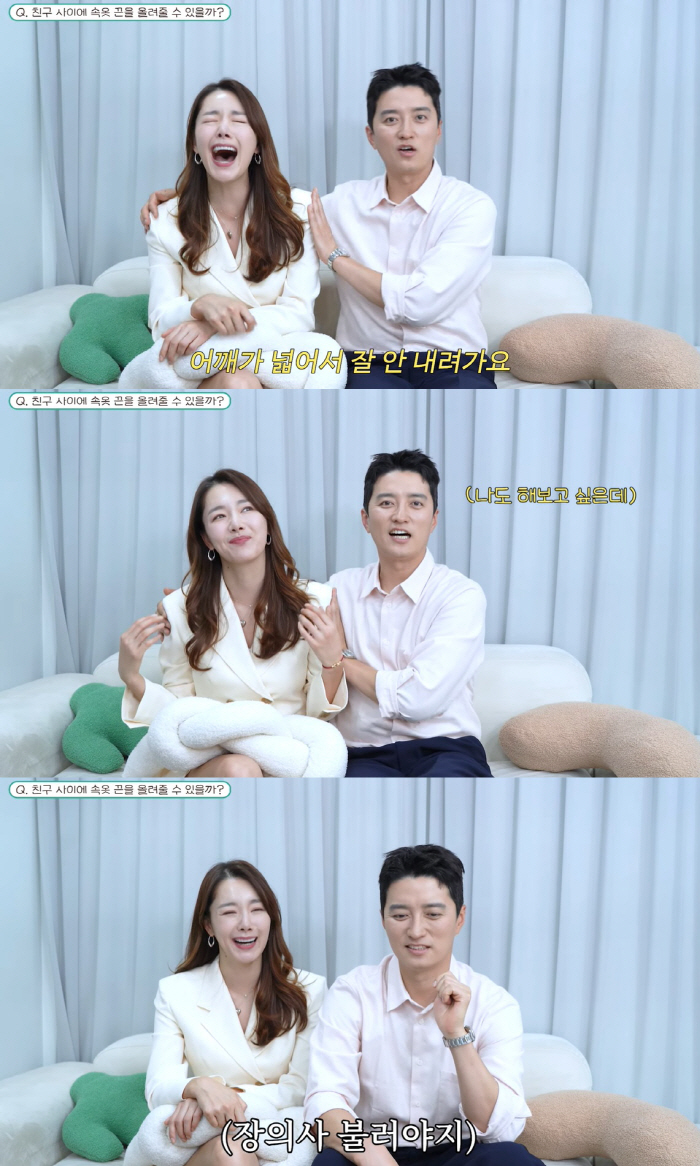 인교진 "소이현♥ 어깨는 서양인 수준…넓어서 속옷끈 안 내려가"  ('소…