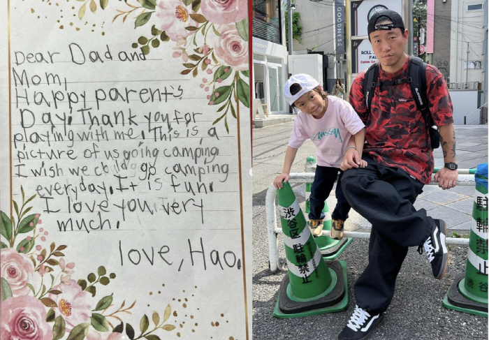 개리, 6살 아들 하오 '언어 영재로 폭풍성장'..영어로 어버이날 편지